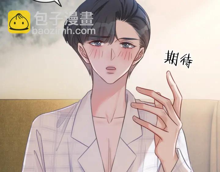 第112话 操心的小金鱼(1/2)-第114话