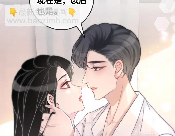 第112话 操心的小金鱼(1/2)-第114话