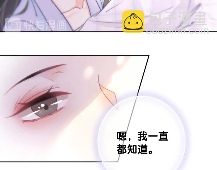 第112话 操心的小金鱼(1/2)-第114话