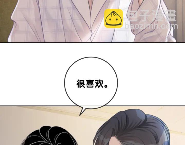 第112话 操心的小金鱼(1/2)-第114话