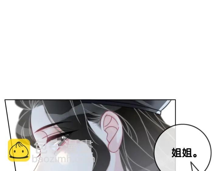 第112话 操心的小金鱼(1/2)-第114话