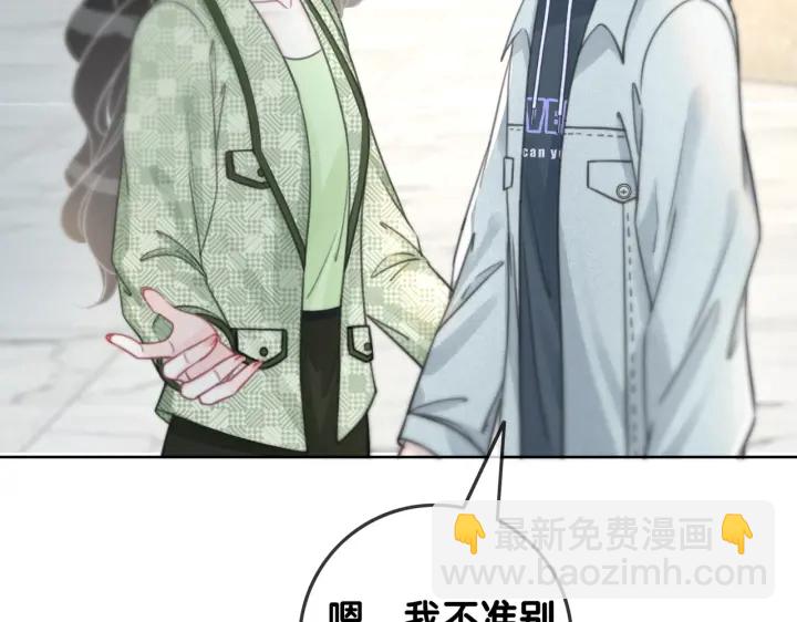 第112话 操心的小金鱼(1/2)-第114话