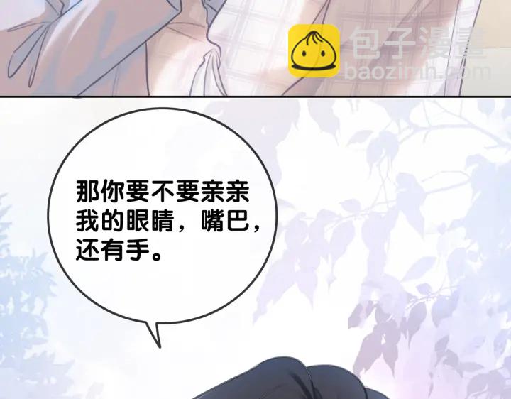 第112话 操心的小金鱼(1/2)-第114话