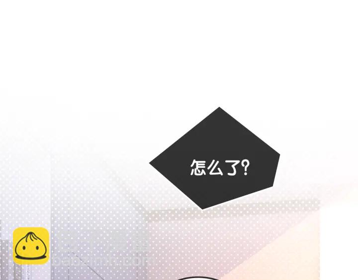 笙笙予你 - 第114話 宇文生日快樂(1/3) - 3