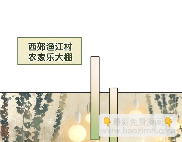 第116话 情景重现(1/3)-第118话