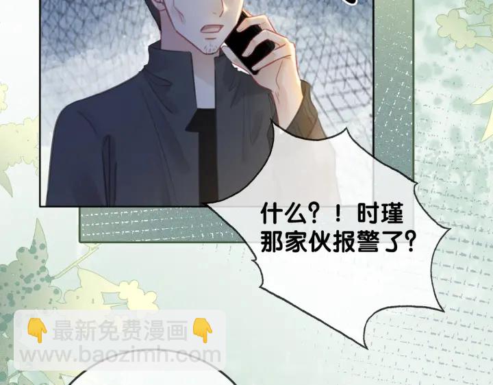 第116话 情景重现(1/3)-第118话