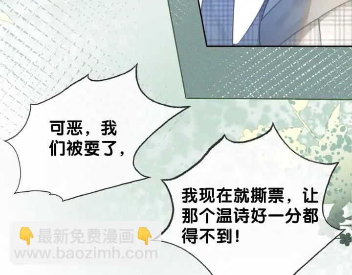 第116话 情景重现(1/3)-第118话