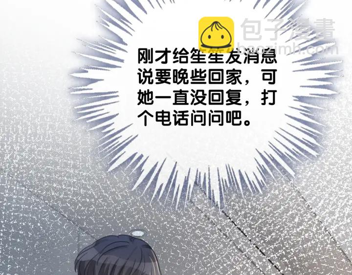 第116话 情景重现(1/3)-第118话