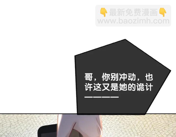 第116话 情景重现(1/3)-第118话