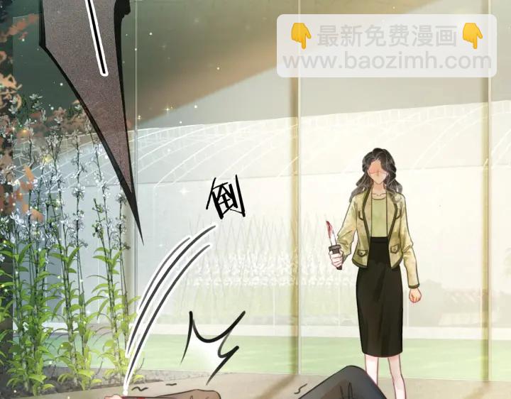 第116话 情景重现(1/3)-第118话