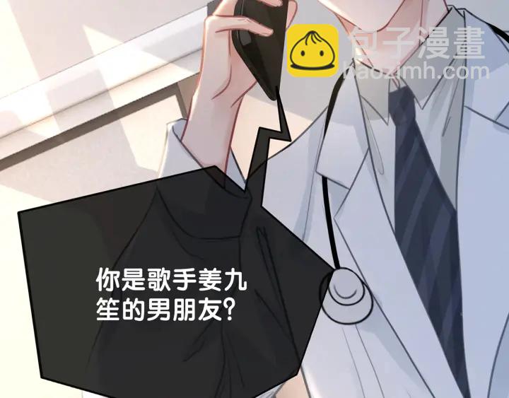 第116话 情景重现(1/3)-第118话