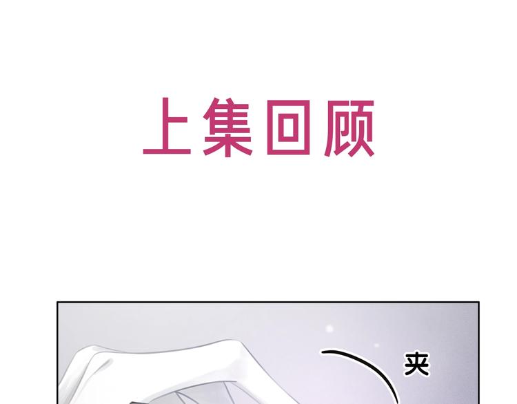 第12话 偏执型人格障碍(1/3)-第14话