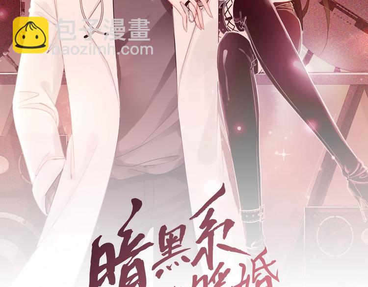 第12话 偏执型人格障碍(1/3)-第14话