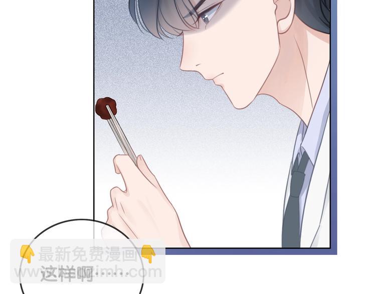 第12话 偏执型人格障碍(1/3)-第14话