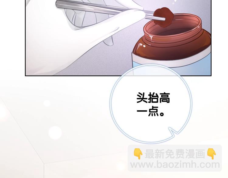 第12话 偏执型人格障碍(1/3)-第14话