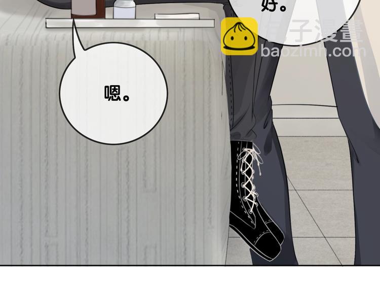 第12话 偏执型人格障碍(1/3)-第14话