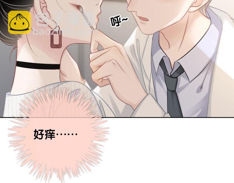 第12话 偏执型人格障碍(1/3)-第14话