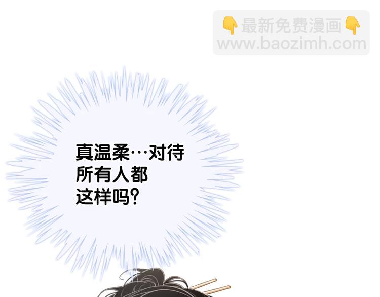 第12话 偏执型人格障碍(1/3)-第14话