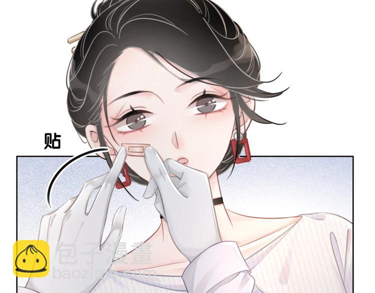 第12话 偏执型人格障碍(1/3)-第14话