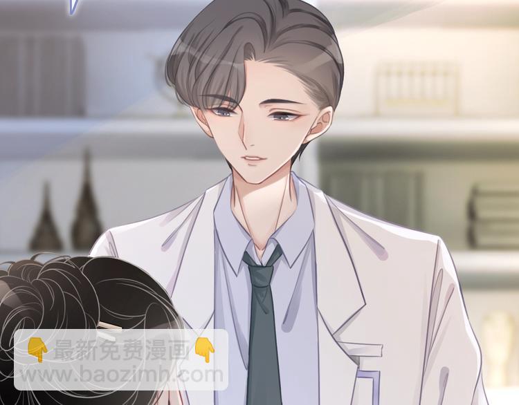 第12话 偏执型人格障碍(1/3)-第14话