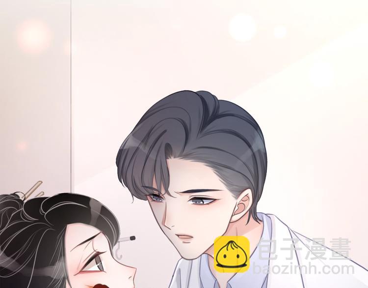 第12话 偏执型人格障碍(1/3)-第14话