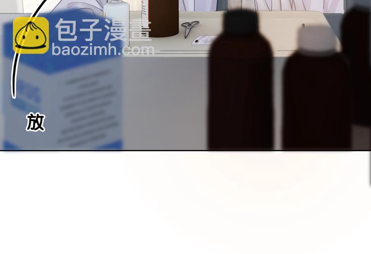 第12话 偏执型人格障碍(1/3)-第14话