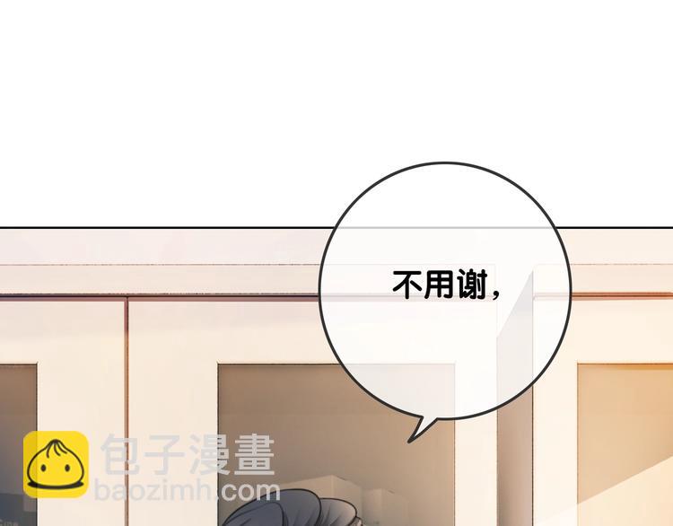 第12话 偏执型人格障碍(1/3)-第14话