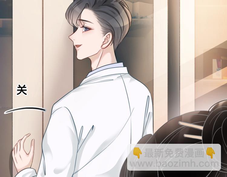 第12话 偏执型人格障碍(1/3)-第14话