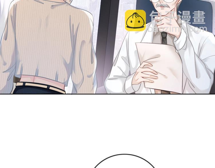 第12话 偏执型人格障碍(1/3)-第14话