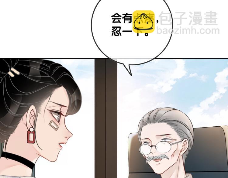 第12话 偏执型人格障碍(1/3)-第14话