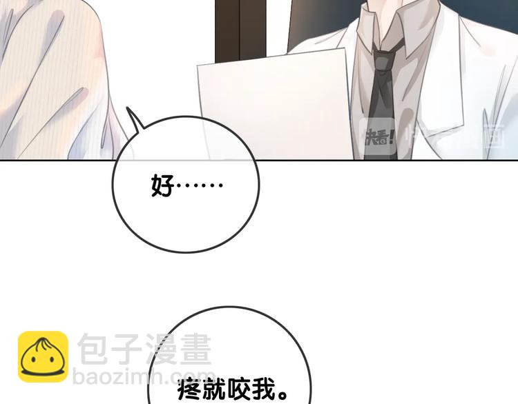 第12话 偏执型人格障碍(1/3)-第14话