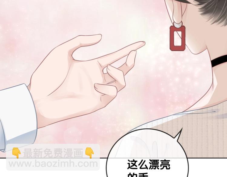 第12话 偏执型人格障碍(1/3)-第14话