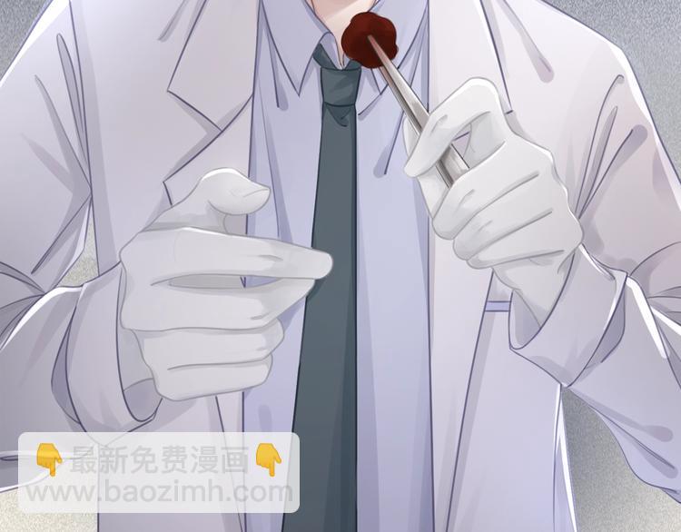 第12话 偏执型人格障碍(1/3)-第14话