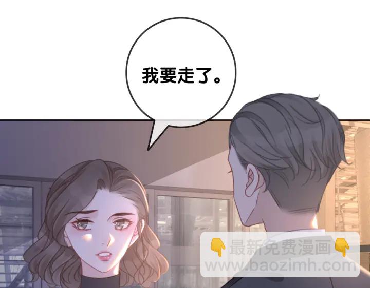 笙笙予你 - 第131話 弟弟的搬家(1/3) - 4