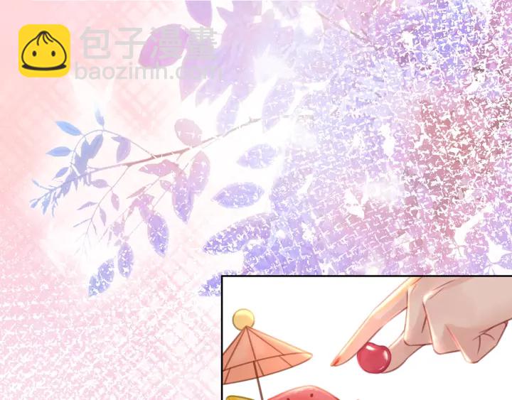 笙笙予你 - 第133話 我來了！(1/3) - 4