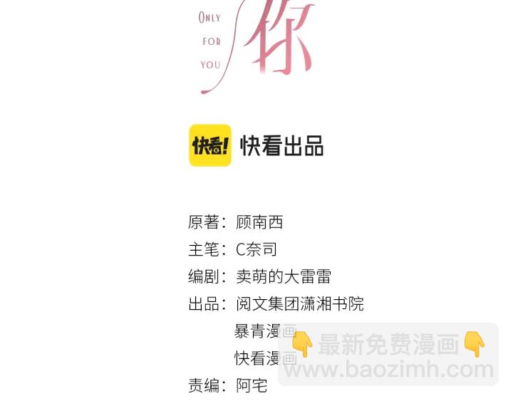 第141话  秘密是求婚(1/3)-第144话