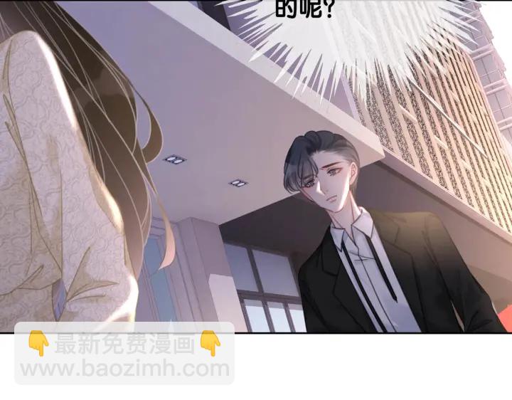 第141话  秘密是求婚(1/3)-第144话