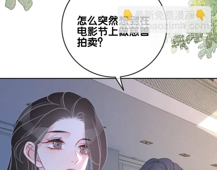 第141话  秘密是求婚(1/3)-第144话