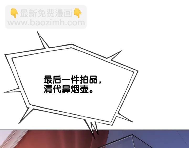 第141话  秘密是求婚(1/3)-第144话