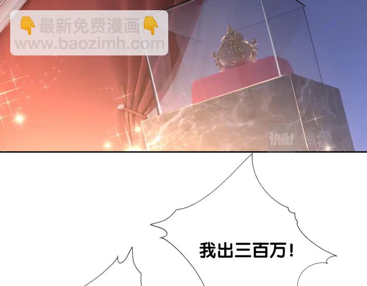 第141话  秘密是求婚(1/3)-第144话