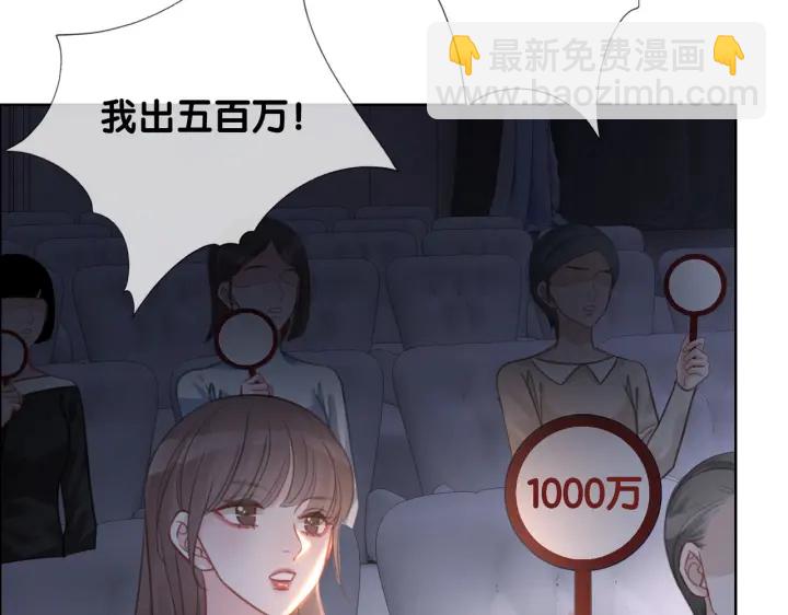 第141话  秘密是求婚(1/3)-第144话