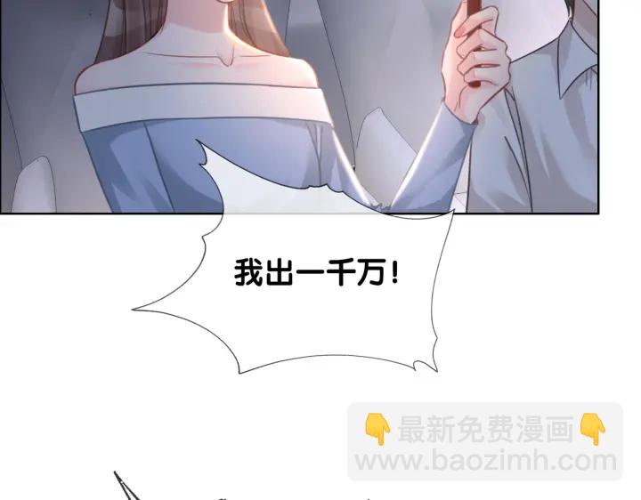 第141话  秘密是求婚(1/3)-第144话