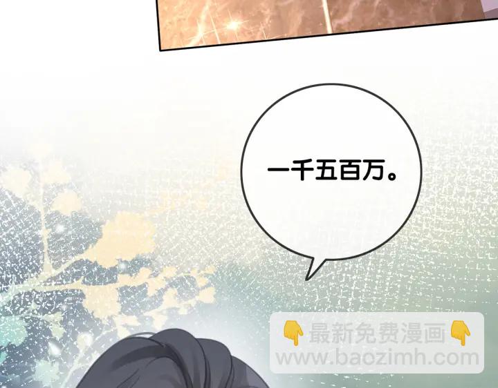 第141话  秘密是求婚(1/3)-第144话