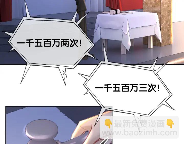 第141话  秘密是求婚(1/3)-第144话