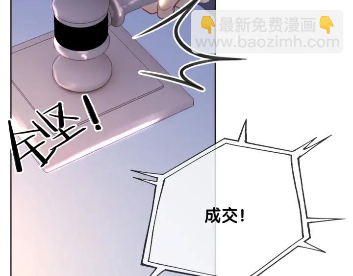第141话  秘密是求婚(1/3)-第144话