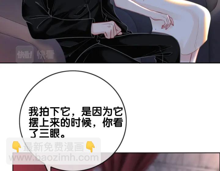 第141话  秘密是求婚(1/3)-第144话