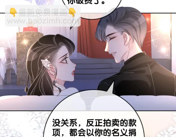 第141话  秘密是求婚(1/3)-第144话