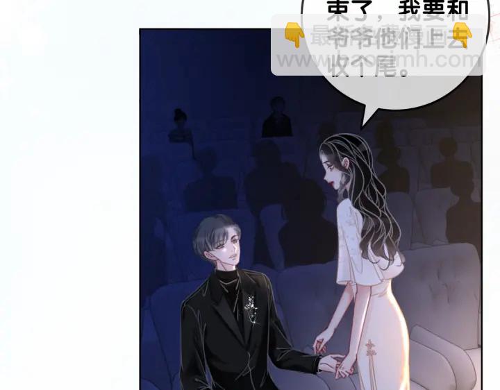 第141话  秘密是求婚(1/3)-第144话