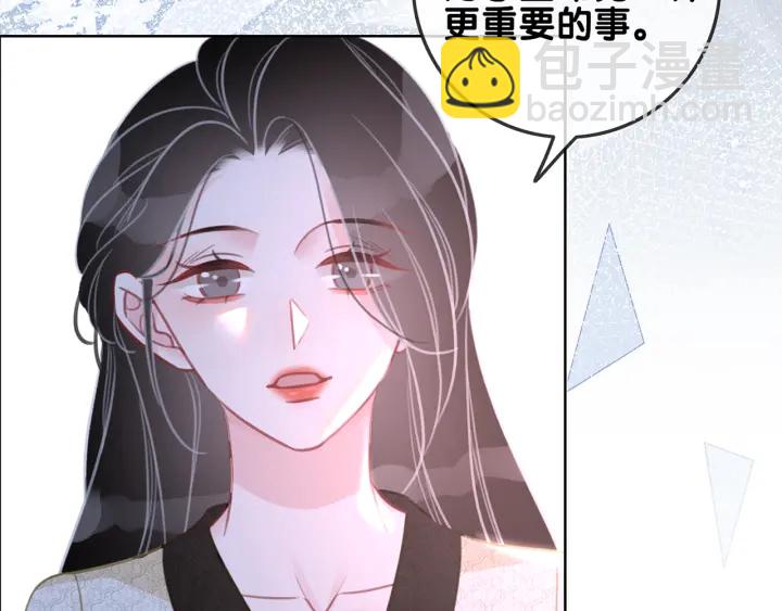 第141话  秘密是求婚(1/3)-第144话