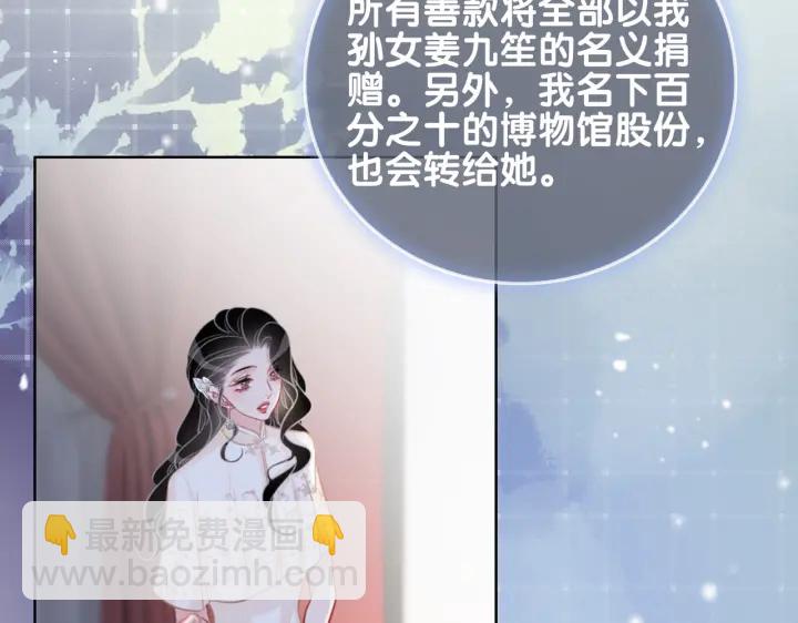 第141话  秘密是求婚(1/3)-第144话